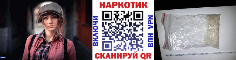 Магазины продажи наркотиков Евпатория Кокаин  АМФ  Гашиш  Меф мяу мяу 