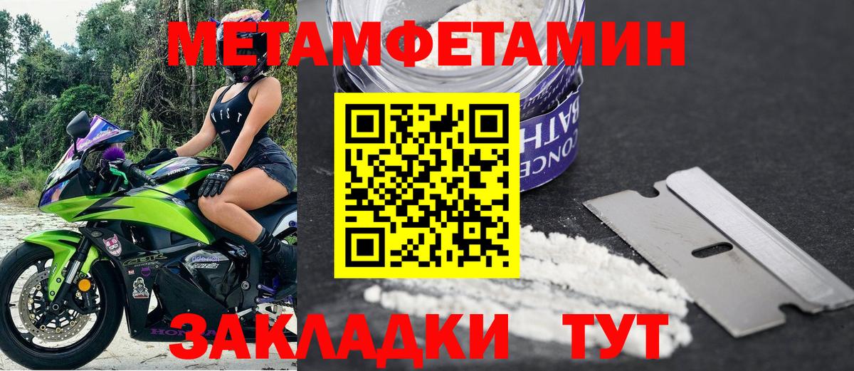 АМФ  Вход с VPN  Евпатория  Амфетамин Premium 
