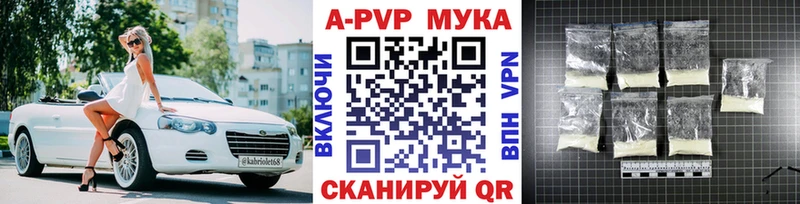 Alpha-PVP Crystall Евпатория