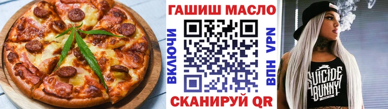 где найти   блэк спрут ссылки  Еда ТГК марихуана  Евпатория 