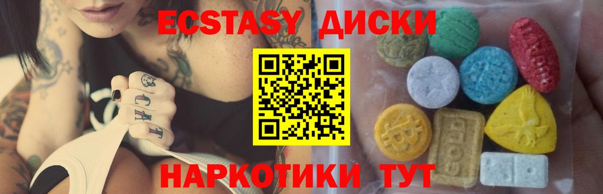 Гашиш Евпатория
