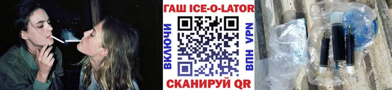 ГАШИШ индика сатива  кракен ссылки  Евпатория 