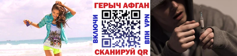 где купить наркоту  Евпатория  ГЕРОИН гречка 