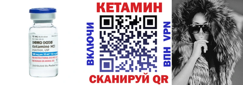 Кетамин ketamine  продажа наркотиков  Евпатория 