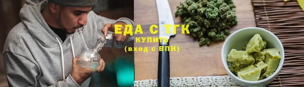 соль курить ск Алексин