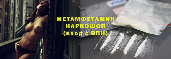 соль курить ск Алексин