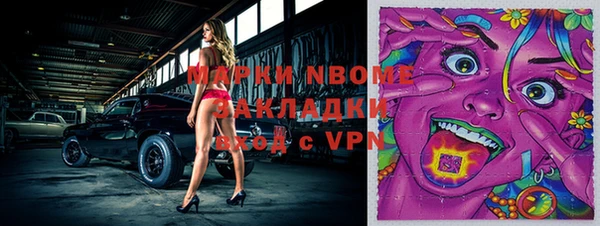 ПСИЛОЦИБИНОВЫЕ ГРИБЫ Алексеевка