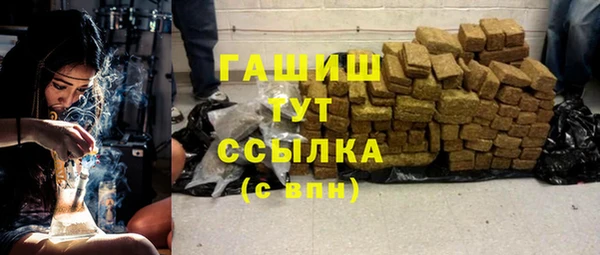 ПСИЛОЦИБИНОВЫЕ ГРИБЫ Алексеевка