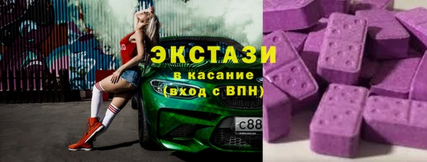 ПСИЛОЦИБИНОВЫЕ ГРИБЫ Алексеевка