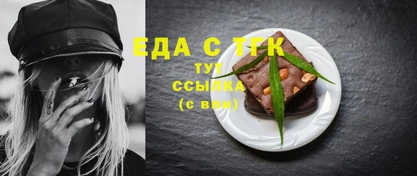 соль курить ск Алексин