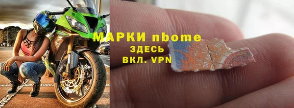 spice Осташков