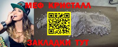 крисы Кунгур