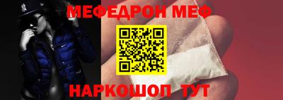 а пвп мука Кулебаки