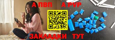 а пвп мука Кулебаки
