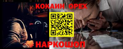 прущая мука Кумертау