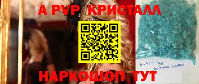 прущая мука Кумертау