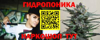 apvp Гуково