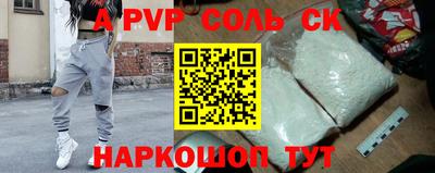 крисы Кунгур