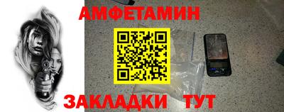 а пвп мука Кулебаки