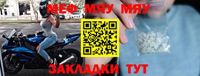 прущая мука Кумертау