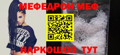 прущая мука Кумертау