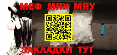 прущая мука Кумертау