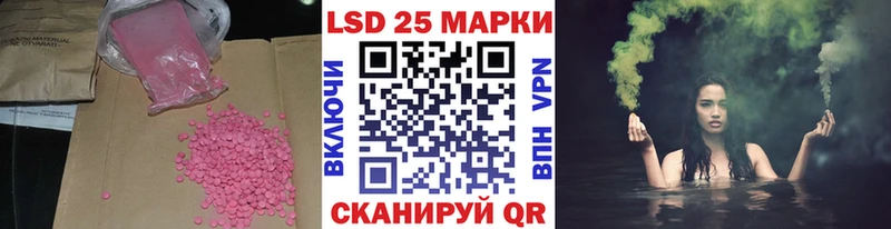ЛСД экстази кислота  Евпатория 