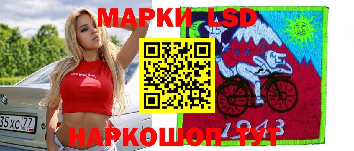 Лсд 25 экстази кислота  Лсд 25 экстази ecstasy  Вход с VPN  Евпатория 