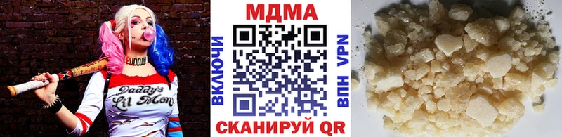 маркетплейс клад  сколько стоит  Евпатория  MDMA молли 