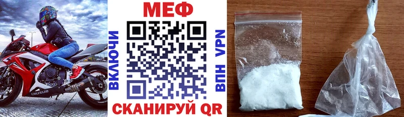 МЯУ-МЯУ 4 MMC  продажа наркотиков  Евпатория 