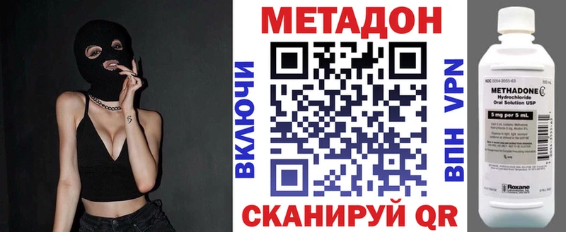 omg   Евпатория  Метадон мёд 