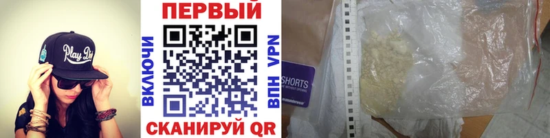 МЕТАМФЕТАМИН витя  Евпатория 