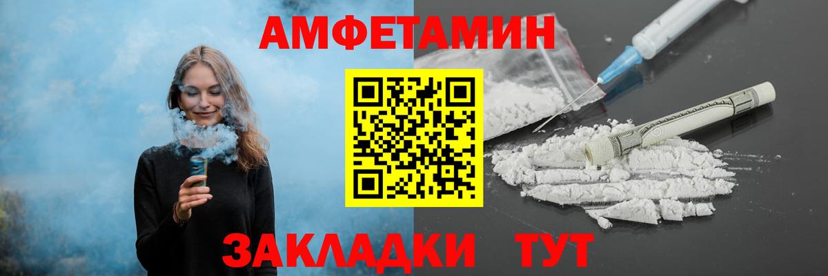 Метамфетамин  Первитин пудра  Вход с VPN  Евпатория 
