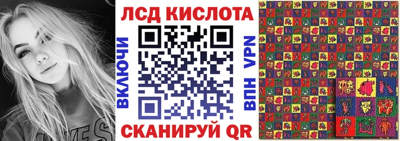 наркотики  Евпатория  Наркотические марки 1,5мг 