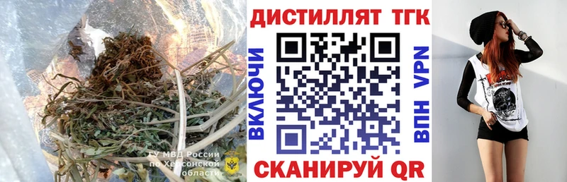 Дистиллят ТГК Wax Евпатория