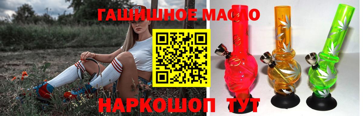 Дистиллят ТГК Wax Евпатория