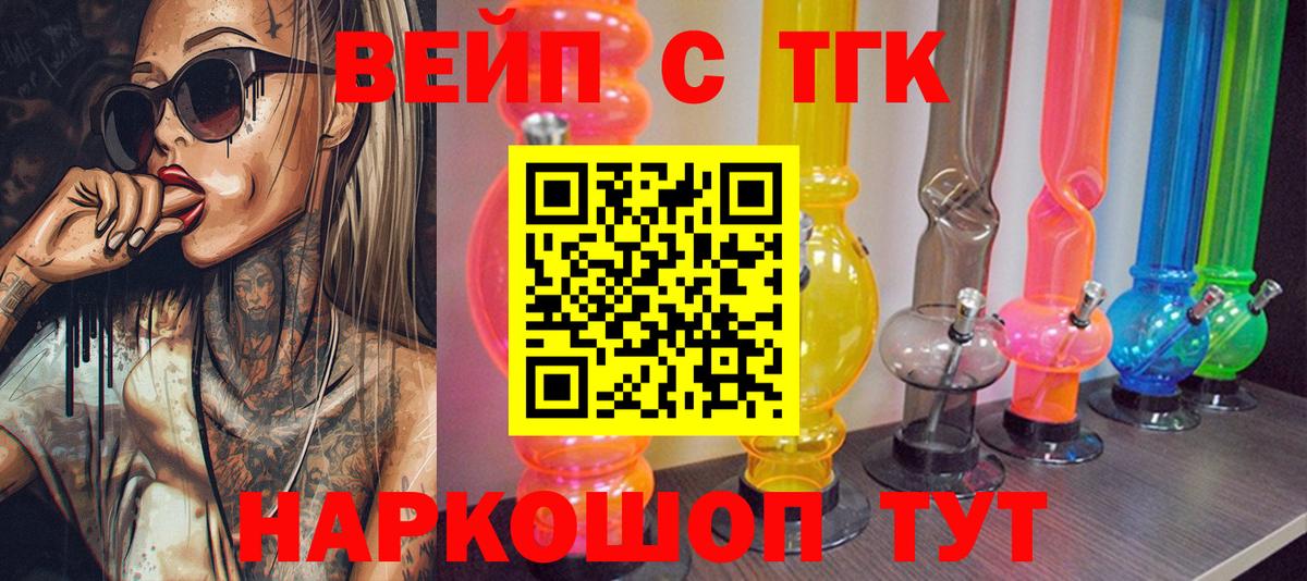 ГАШ  МДМА  Евпатория  ГАШ  ЭКСТАЗИ  Меф   НБОМе  Вход с VPN  МАРИХУАНА  Кокаин 