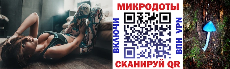 Псилоцибиновые грибы мухоморы  как найти   Евпатория 